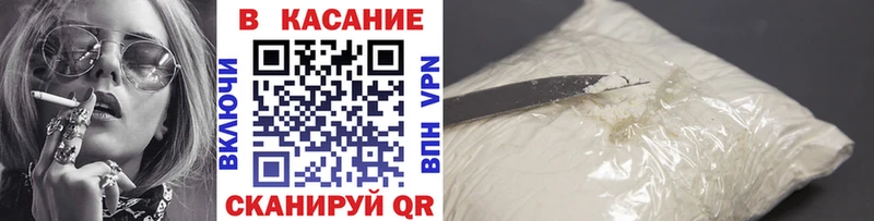 Названия наркотиков Берёзовский COCAIN  APVP  Гашиш  Галлюциногенные грибы  МЕФ  Бошки Шишки 