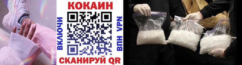 блэк спрут рабочий сайт  даркнет Telegram  Кокаин Fish Scale  Берёзовский 