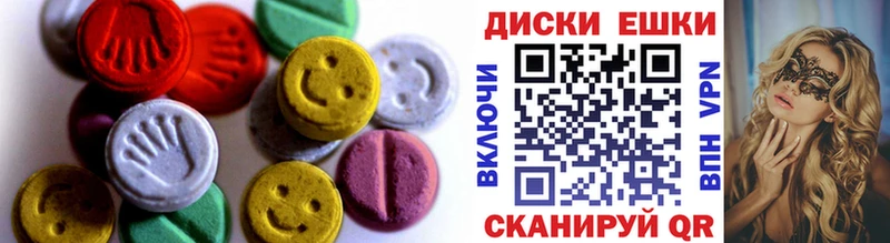 Ecstasy 300 mg  наркота  Берёзовский 