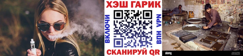 Гашиш hashish  Берёзовский 