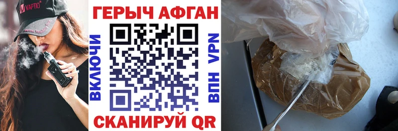 магазин продажи   Берёзовский  ГЕРОИН хмурый 