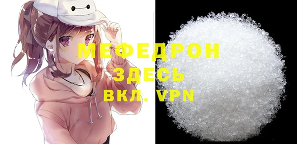 Альфа ПВП Валуйки