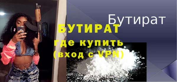 дживик Бутурлиновка