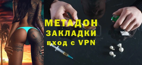 mdma Осинники