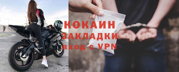 гидра Переславль-Залесский