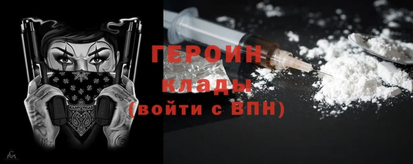 мефедрон Пересвет