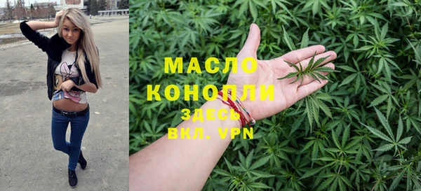 мефедрон Пересвет