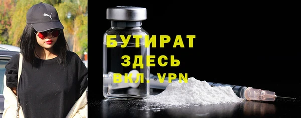 крисы Осташков