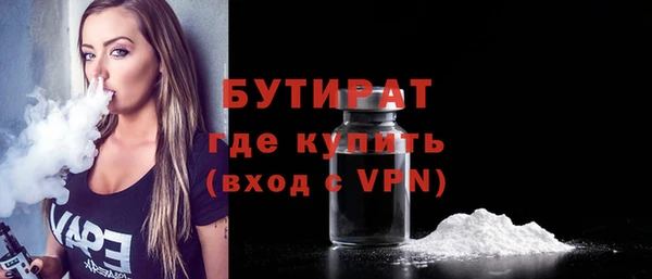 гидра Переславль-Залесский
