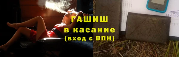 соль ск Пестово