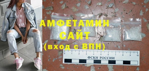 мефедрон Пересвет