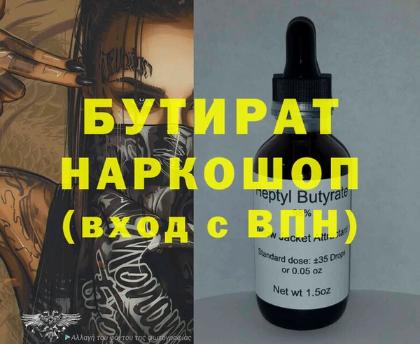 гидра Переславль-Залесский
