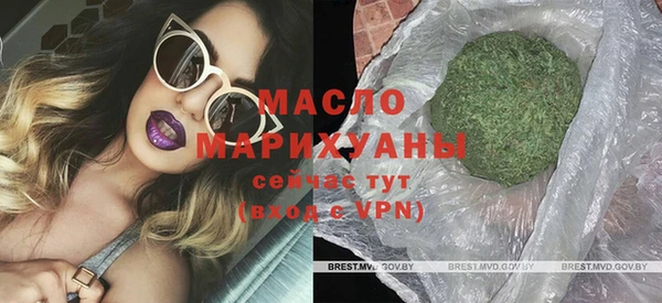 мефедрон Пересвет