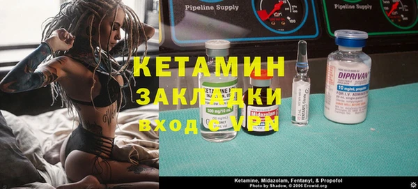 mdma Осинники