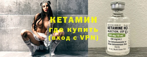 ALPHA PVP Ветлуга