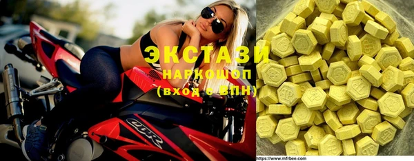 MDMA Premium VHQ Верхний Тагил