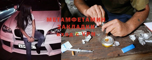 гидра Переславль-Залесский