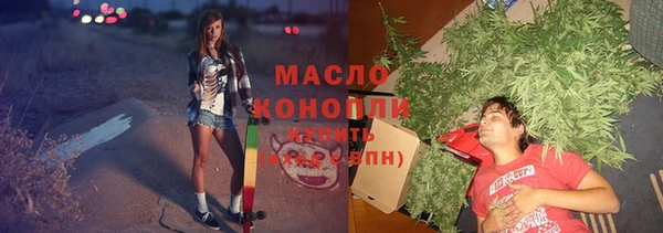 мефедрон Пересвет