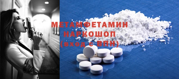 mdma Осинники