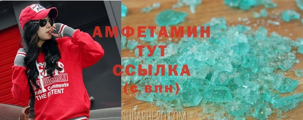 MDMA Premium VHQ Верхний Тагил