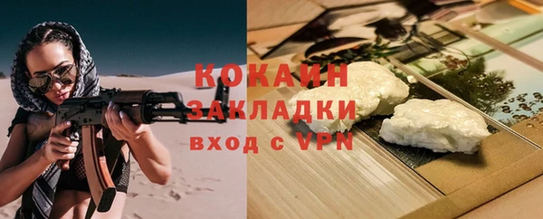 mdma Осинники