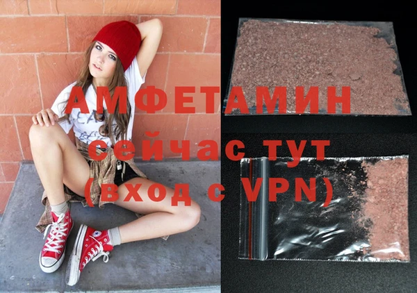 спайс Валдай