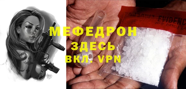 MDMA Premium VHQ Верхний Тагил