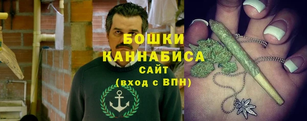 мяу мяу кристалл Видное