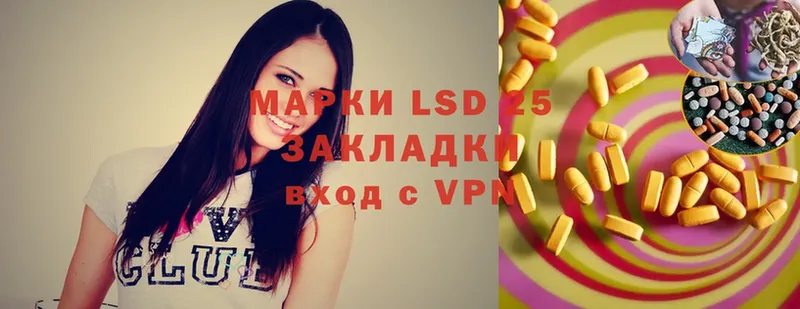 Лсд 25 экстази ecstasy  Берёзовский 