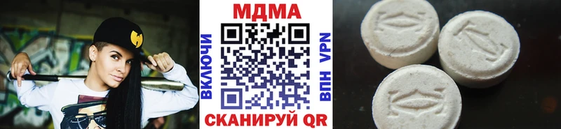MDMA VHQ Берёзовский