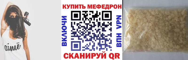 МЕФ VHQ Берёзовский
