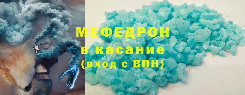 OMG вход  Берёзовский  нарко площадка какой сайт  МЕФ кристаллы 