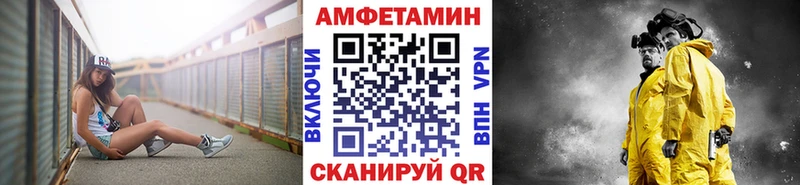продажа наркотиков  Берёзовский  Первитин Декстрометамфетамин 99.9% 